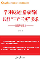 ѧϰｹԣ» СʵҪ ԱɲǵԱɲѧϰϰƽйҪｹԣ»񡢼СʵҪ뿪չʵǿ͸Ľ罨Ҫ